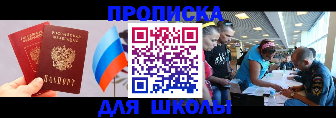 регистрация в Глазове